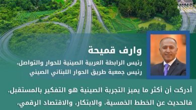 وارف قميحة waref kumayha